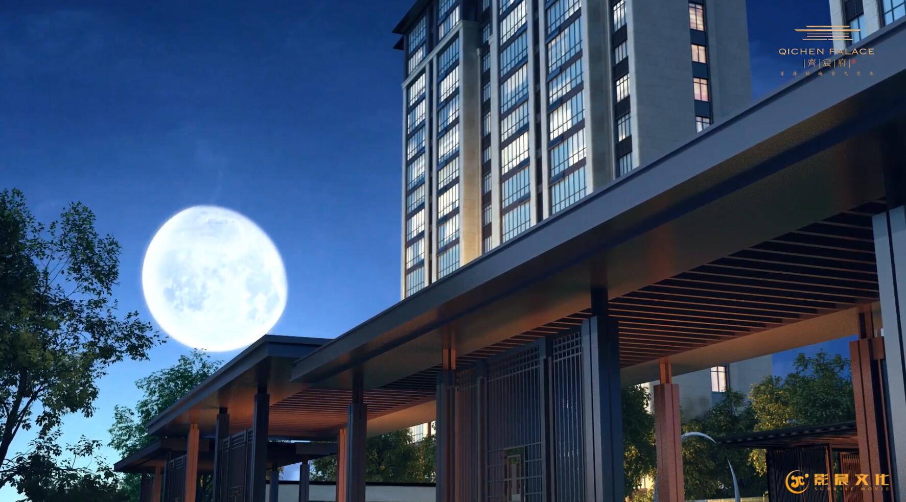 齊宸府地產(chǎn)三維動畫宣傳片案例